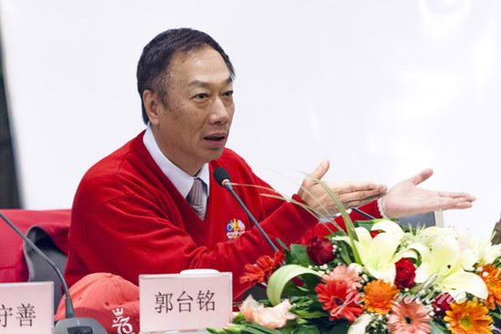 郭臺銘：富士康正打造工業互聯網生態系統