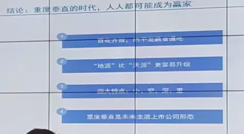 如何用移動互聯(lián)網(wǎng)改造傳統(tǒng)產(chǎn)業(yè)