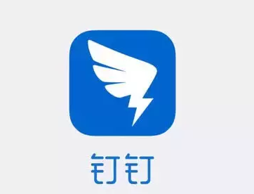 阿里借釘釘殺入企業級