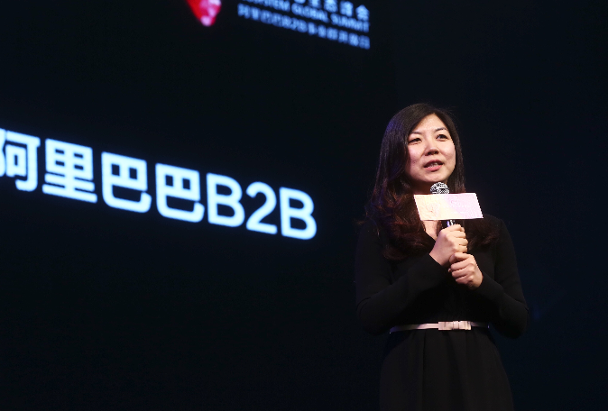 吳敏芝：變革升級中的阿里B2B業務