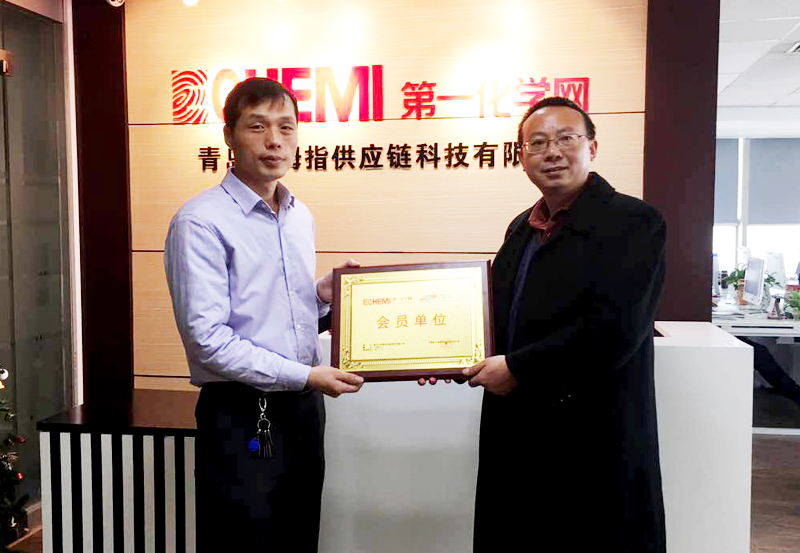 第一化學網(wǎng)榮任中國B2B行業(yè)協(xié)會會員單位