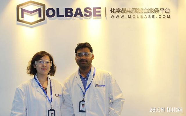 化學(xué)品領(lǐng)域C輪首筆花落摩貝(MOLBASE)豪華團(tuán)隊(duì)獲盛贊 化學(xué)品領(lǐng)域C輪首筆花落摩貝(MOLBASE)豪華團(tuán)隊(duì)獲盛贊