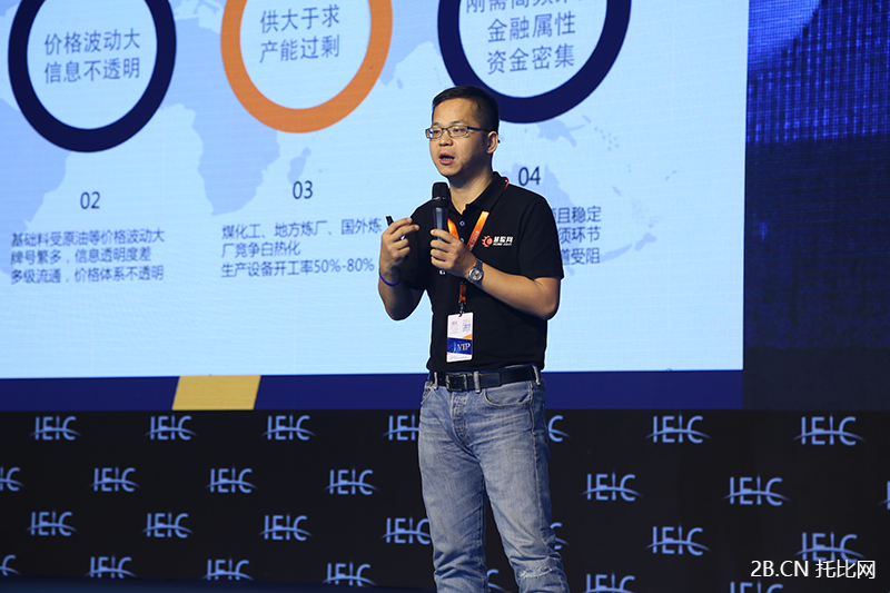 買化塑CEO 郭喜鴻:化塑產業互聯網的構建 買化塑CEO 郭喜鴻:化塑產業互聯網的構建