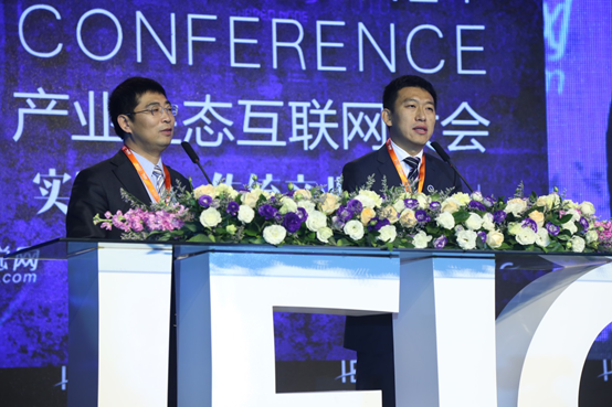 2016產(chǎn)業(yè)生態(tài)互聯(lián)網(wǎng)大會(huì)開幕  首個(gè)家電B2B產(chǎn)業(yè)公園落地