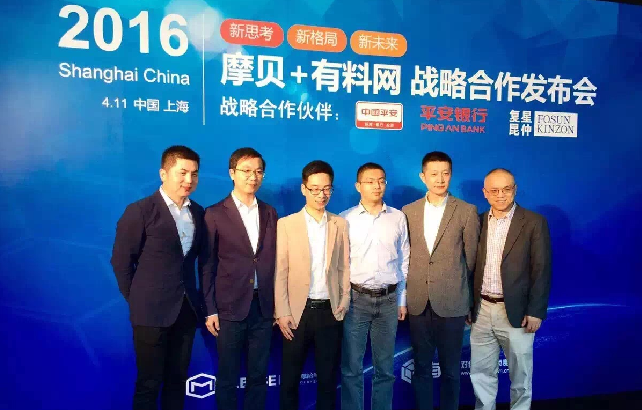 摩貝與有料網(wǎng)聯(lián)姻 摩貝與有料網(wǎng)聯(lián)姻