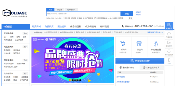 摩貝網(wǎng) 摩貝網(wǎng)