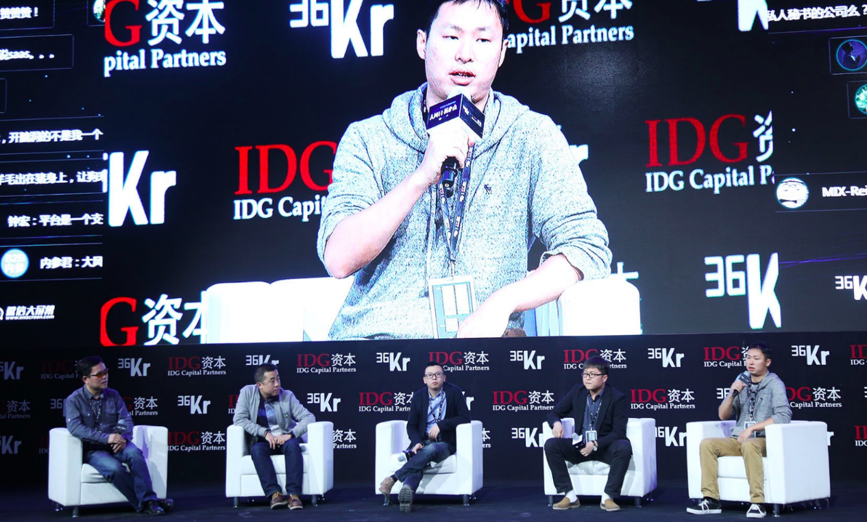 圓桌論壇：互聯(lián)網(wǎng)安全的機會與挑戰(zhàn)