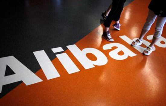 阿里巴巴