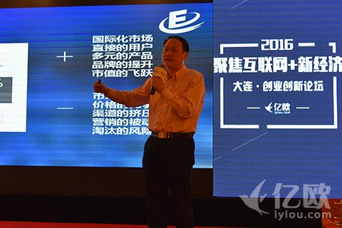 出口時代CEO徐延峰