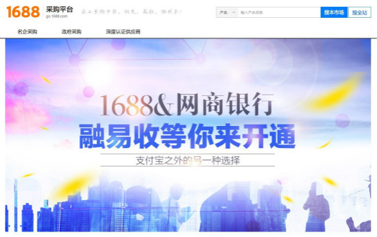 支付寶遭棄？阿里有新武器了