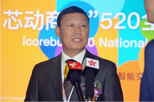 聚焦芯動商城全國發布會現場，電子元件B2B前景可期