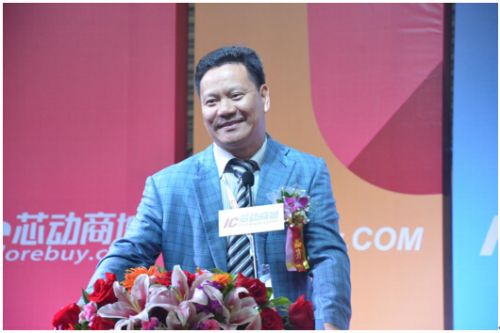 聚焦芯動商城全國發布會現場，電子元件B2B前景可期