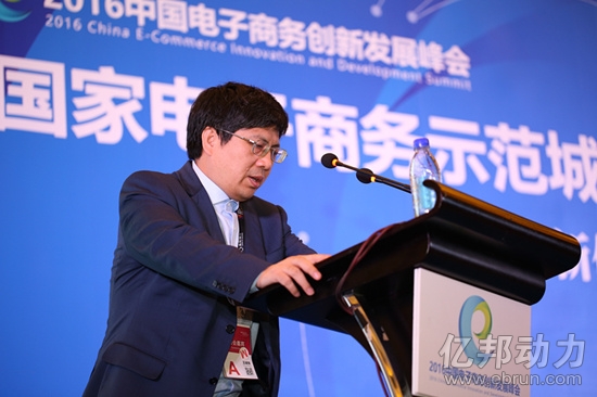 義烏購總經理王建軍