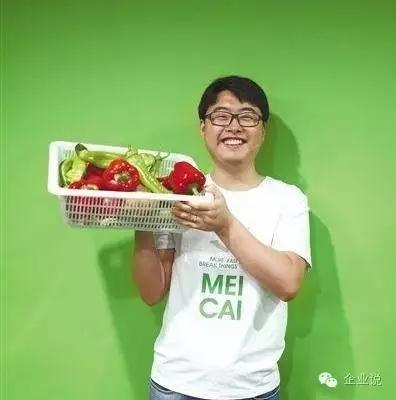 今天要說的這家企業(yè)名叫美菜網(wǎng)，是一家主打農(nóng)產(chǎn)品和蔬菜水果的B2B生鮮食材電商，創(chuàng)始人為劉傳軍，擔(dān)任過窩窩團副總裁。  轉(zhuǎn)載自微信公眾號“企業(yè)說”(ID:qiyehshow)  美菜網(wǎng)于2014年6月正式上線，2015年9月，已完成C輪融資，日前美菜網(wǎng)在自家的招聘H5頁面中透露已完成D輪融資，累計融資金額超過20億，估值近20億美元。  12年估值20億美元，美菜的商業(yè)模式是什么?  以下是美菜網(wǎng)歷次融資情況：  2014年6月獲得真格基金1000萬元天使輪投資;  2014年11月獲得藍湖資本數(shù)百萬美元A輪投資;  2015年2月獲得順為基金(雷軍系)和藍湖資本共數(shù)千萬美元B輪投資;  2015年8月完成H capital、美團領(lǐng)投的C輪融資;  2016年6月透露完成D輪融資，據(jù)36氪，厚樸基金(LP包括主權(quán)財富基金和新加坡淡馬錫投資)參與本輪融資。  短短兩年，估值就做到20億美金，這和美菜網(wǎng)迎合“互聯(lián)網(wǎng)+”浪潮及其商業(yè)模式有關(guān)，其促成農(nóng)民和餐館直接交易(市場是剛需，風(fēng)險小、盈利快)，通過壓縮農(nóng)產(chǎn)品的供應(yīng)鏈，改變傳統(tǒng)的農(nóng)產(chǎn)品流通的一級、二級、三級分銷商直到餐廳的層層抽成的局面，一方面降低人力物力成本，一方面可提高農(nóng)民收入。  在互聯(lián)網(wǎng)+農(nóng)業(yè)領(lǐng)域，有輕運營(淘寶平臺模式，通過促成交易賺服務(wù)費)及重運營(自營)兩種模式，輕運營是目前主流，美菜網(wǎng)反其道而行之，選擇自建采購+供應(yīng)商進駐來解決采購;自建分揀中心+倉儲;配送端采用分包配送模式;運營采用一線地推+客服體系直面餐館，如此一來，美菜已經(jīng)有近6000名員工，其中大部分是勞動密集型的倉儲工作人員。這和京東十分類似，必然面臨管理邊際成本的問題。  2不是唱衰美菜，但這幾點必須重視  美菜網(wǎng)已經(jīng)成長為同領(lǐng)域內(nèi)的明星企業(yè)甚至領(lǐng)頭羊企業(yè)，但其做的生鮮食材配送，并不是什么新鮮事，已經(jīng)是一個長期存在的項目，小配菜公司加批發(fā)商的組合已經(jīng)做得相當(dāng)好，甚至效率更高。  因此，針對“餐廳食材B2B電商是不是一個合理的商業(yè)模式”發(fā)起投票，得到的大部分是反對票，結(jié)論大致都是“遲早全都要燒死”。  論規(guī)模，美菜網(wǎng)20美元估值相比食材行業(yè)超1萬億/每年的交易規(guī)模，也遠遠不夠看。據(jù)統(tǒng)計，全國有將近4000多家生鮮電商企業(yè)。全國餐飲食材有3萬億的市場。生鮮電商發(fā)展2014年達到260億，2015年達到560億。市場潛力巨大且發(fā)展迅速。  而食材行業(yè)另一個特點是，受制于地域、氣候、消費習(xí)慣、物流、政策等因素影響，迄今為止沒有形成壟斷性企業(yè)，也沒有形成單品壟斷型企業(yè)(食鹽除外)。但實際上，這個市場又是中國最早市場化的，改革開放之初就打破了壟斷，屬于進入門檻極低，競爭最為激烈的行業(yè)之一。  以此來看，你還會認為“賣白菜”的錢容易賺嗎?美菜網(wǎng)未來又會面臨哪些困難和挑戰(zhàn)?美菜網(wǎng)模式又是否可持續(xù)?企業(yè)說認為這些問題都有值得探討的價值，這能為當(dāng)局者撥開迷霧，不要認為今天誰拿到了融資，明天誰得到了政策扶持，就是成功了，更重要的還是摸清這個行業(yè)的脈絡(luò)，找準(zhǔn)真正的痛點。  3大型自營電商VS小配菜公司+批發(fā)商，孰優(yōu)孰劣?  美菜網(wǎng)對食材行業(yè)痛點的理解，官網(wǎng)的兩張宣傳圖很能說明問題(如下)，但這抓住本質(zhì)了嗎?  先說說“睡到自然醒”，眾所周知，為挑到好食材， 同時給后期的卸貨、整理、挑揀、上架預(yù)留時間，餐飲老板需要凌晨去批發(fā)市場采購。有了美萊幫助采購，餐飲人不再需要起早貪黑，想想確實很美好，但這個夢想能實現(xiàn)嗎?  答案是不能，理由如下：  第一，農(nóng)產(chǎn)品標(biāo)準(zhǔn)化程度低。美菜網(wǎng)是以日營業(yè)額在6000-12000元的餐廳為目標(biāo)群體，大商家、大酒店是不會和美萊網(wǎng)這樣的平臺進行合作的，原因很簡單，大商家都是進行供應(yīng)商月結(jié)算的。而美菜網(wǎng)屬于電商平臺需要的預(yù)付形式。這就形成一個弊端——中小餐館是不同意有大訂單的，而且每個餐館對于食材的要求與特殊習(xí)慣不盡相同，每一種菜，都有好幾種、十幾種的區(qū)別，不同品種價格差異很大。如果美萊沒有專業(yè)的采購人員，是很難滿足餐館對不同品種的需求。即使勉強能夠供應(yīng)，SKU過多也會導(dǎo)致平臺難以對每一個單品都有足夠強的供應(yīng)鏈話語權(quán)。  反觀傳統(tǒng)的小型批發(fā)商，它們長期駐扎在批發(fā)市場、菜市場周邊，充分掌握攤販、食材價格、供應(yīng)等情況，與酒店、餐館、飯店、快餐店、大排檔、工廠、食堂等客戶也建立了長期穩(wěn)定的供應(yīng)關(guān)系，彼此熟悉，相互信任，下單、價格、賬務(wù)往來一個電話或一個微信就能搞定，還能充分滿足客戶細分需求，比如要什么品種、什么品質(zhì)的菜，甚至能提供擇菜、預(yù)處理的工作。美萊憑什么突破這種密切的關(guān)系?靠補貼嗎?補貼又能持久嗎?  第二，價廉、質(zhì)優(yōu)才是痛點，否則一切免談。目前餐飲行業(yè)競爭激烈，利潤率低，為了生存，餐飲人需要千方百計降低成本，如何采購到低廉、貨優(yōu)的食材成為賺錢與否的關(guān)鍵之一。美菜網(wǎng)的重運營模式從本質(zhì)來看說是電商不如說是食材供應(yīng)商的互聯(lián)網(wǎng)化應(yīng)用，既然還是供應(yīng)商，關(guān)注點將是“走量”，美菜網(wǎng)是沒有動力像小餐館者一樣去尋找低價的蔬菜的，也不會過分去把控菜的品質(zhì)和品種的。而品質(zhì)、品種影響的是一家餐廳的口味，招牌都不在了，節(jié)省的睡眠時間、省下的采購成本又有什么用?  話又說回來，美菜網(wǎng)能否以較低的價格拿到食材也是一個問題，其促成農(nóng)民和餐廳直接交易，規(guī)避開中間幾個盈利點較少的環(huán)節(jié)，但是自己負擔(dān)起昂貴的物流、倉儲、冷鏈環(huán)節(jié)，這種全品類重模式大倉統(tǒng)配的操作方式不但規(guī)模不經(jīng)濟，而且在個性化服務(wù)，菜品質(zhì)量保證等方面對比傳統(tǒng)模式甚至是倒退的。  美菜網(wǎng)的財報已很好地反映出這個問題，據(jù)36氪，美菜網(wǎng)2015年至少虧損2.5億，成本主要體現(xiàn)在倉儲(地租、人力)、物流配送、營銷獲客等方面，其中又以倉儲成本最高。  據(jù)悉，要在北京建一個10萬平方米的倉庫，每月的租金+人工(近千人)可達千萬。而美萊網(wǎng)已經(jīng)入駐30多個城市，據(jù)億邦動力網(wǎng)，租金加上第三方物流費用、補貼費用，以及 30%以上的耗損率，美菜的月虧損額在 5000 萬以上。  由此來看，美菜網(wǎng)讓產(chǎn)品直達源頭的設(shè)想確實很美好，但認為去掉中間環(huán)節(jié)就能賺取差價實現(xiàn)盈利還是太過樂觀。  不過，美菜網(wǎng)投資方藍魔資本對美萊網(wǎng)商業(yè)模型還是看好的，其認為，相比自由市場，自營電商能有效提高“人效”(人均交易額)、坪效(每平方土地的交易額)，以及商品的損耗(周轉(zhuǎn)速度、擺賣搬動次數(shù))。其還提到美國一家企業(yè)Sysco，同樣為中小餐館提供生鮮供應(yīng)鏈服務(wù)，已經(jīng)實現(xiàn)銷售額接近500億美金，其中，核心業(yè)務(wù)生鮮食材供應(yīng)占其35%的銷售額和60%的稅前利潤。  而在企業(yè)說看來，要做農(nóng)副產(chǎn)品，自建物流或許是必然，食材行業(yè)競爭門檻低，自建物流就是抵擋后來者的護城河。但是，要沉淀充實的供應(yīng)鏈管理能力、倉儲管理能力、物流管理能力、冷鏈管理能力、技術(shù)能力，沒有三年五載是很難的，美菜網(wǎng)要有起長期過苦日子的心理準(zhǔn)備。  我們也同時觀察到美菜網(wǎng)一個變化，其正在開辟餐館以外的C端客戶，公司旗下社區(qū)O2O服務(wù) “美家美鮮”，用戶可每晚10點下單，當(dāng)晚由美菜網(wǎng)或供應(yīng)商發(fā)貨，由自建的 “美鮮送” 物流配送至社區(qū)附近的合作便利店、洗衣店等，由用戶次日自提。在整合完B端之后，基礎(chǔ)的能力建立起來，進入C端，無疑是一條能夠走通的路。不過類似的電商平臺也不少，競爭壓力也挺大。美菜網(wǎng)也未披露這塊業(yè)務(wù)的運營情況。  4為8億農(nóng)民謀幸福，美菜網(wǎng)憑什么做到?  梳理了一下美菜當(dāng)前需要解決的難題，美菜網(wǎng)官網(wǎng)上第二條標(biāo)語“生活越來越好了”卻畫了一個更大的“餅”，從公開資料獲悉，這條標(biāo)語和美菜網(wǎng)的使命密切相關(guān)——讓老百姓生活更簡單，為8億農(nóng)民謀幸福，讓13億中國人吃上放心菜，讓天下餐廳沒有難做的生意。  不得不承認，美菜網(wǎng)為我們描繪了一個非常美麗的夢，但結(jié)合實際，要實現(xiàn)起來更不容易，就像知乎用戶“攜筆從農(nóng)”所質(zhì)疑的，全國這么多個批發(fā)市場，有的年營業(yè)額高達60億，交易量多達200多噸，就是如此巨大的交易量，我們的農(nóng)民都還沒有脫貧致富。你美萊憑什么能做到?  企業(yè)說總結(jié)：  生鮮食材確實是一個很大的蛋糕，但是想吃到這個蛋糕的人太多，而且已經(jīng)有很多人失敗了，美菜網(wǎng)的模式不是不行，但如果只是將線下傳統(tǒng)業(yè)務(wù)搬到線上，做一個互聯(lián)網(wǎng)+簡單的包裝，是很難成功的，事實上，美菜網(wǎng)已經(jīng)站在十字路口，未來是選擇繼續(xù)擴張，還是收縮戰(zhàn)線，選擇一個更輕的模式，將會左右美萊的未來。而拿到D輪融資之后美菜會做什么，會是這個疑問的有力參考。  最后企業(yè)說想說的是，劉傳軍想成為改變中國農(nóng)業(yè)情懷落地的踐行者，這個夢想確實很偉大，社會應(yīng)該鼓勵這樣的企業(yè)和企業(yè)家。企業(yè)說也相信，即使美菜網(wǎng)最終不幸失敗，在生鮮電商史上，它也會是濃墨重彩的一筆。  關(guān)注企業(yè)說(qiyeshow)，一鍵求財經(jīng)新聞?wù)嫦唷瓦@么簡單!