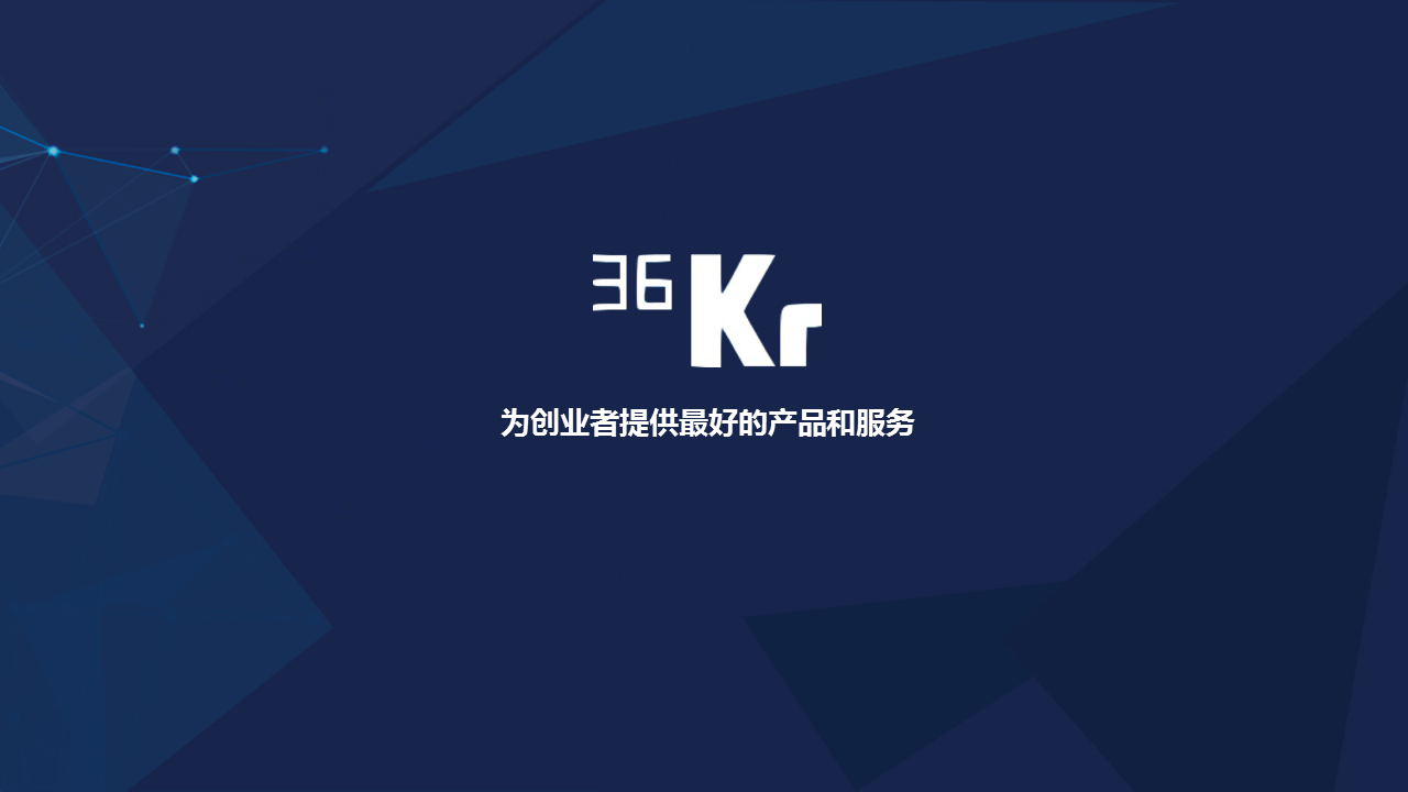 【行研】SaaS服務(wù)行業(yè)研究報告