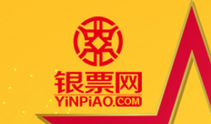 互聯網金融平臺銀票網宣布獲1.2億元A+輪融資