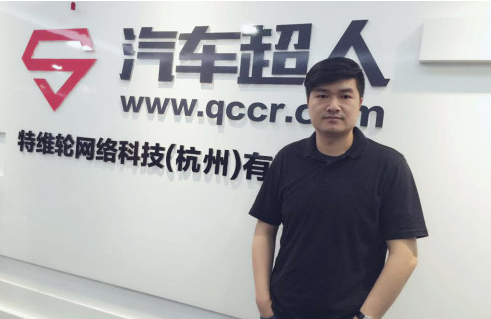 轉型B2B搞批發(fā)？汽車超人變相承認業(yè)務靠刷單