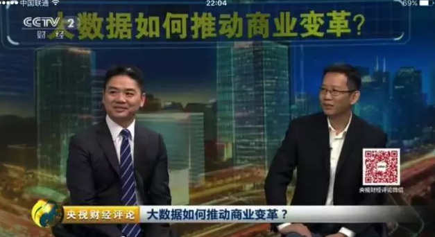 生鮮業會不會有巨無霸？強東和曉波在央視各執一詞