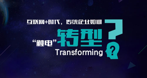 圖像搜索：加速傳統采購業B2B轉化進程