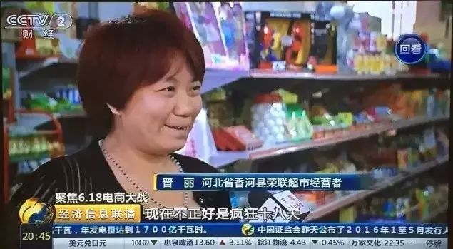 首發接地氣內部信，看京東新通路的電商B2B全新戰略