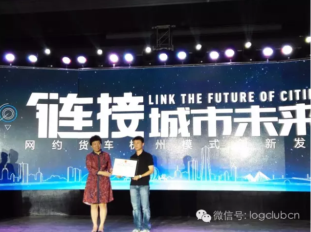 易貨嘀成為全國首家合法“網約貨車平臺”，對行業有何影響