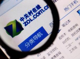 上海鋼聯擬收購中關村在線拓展B2B產業鏈