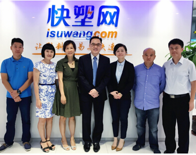 陶氏亞太區(qū)總裁拜訪快塑網(wǎng)  價(jià)值分銷和增值服務(wù)成焦點(diǎn)