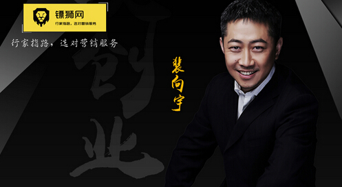 鏢獅網率先走入B2B企業級服務3.0時代