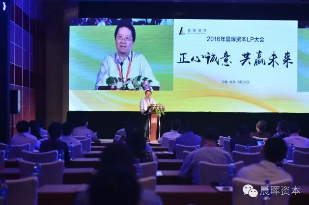 盛景嘉成母基金彭志強(qiáng)：投資的下一個(gè)風(fēng)口是B2B