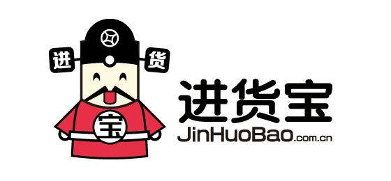 進貨寶CEO王成：互聯網＋快消品是對流通領域的改革