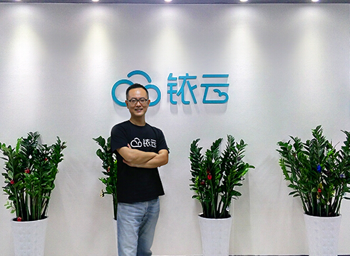 易訂貨：互聯網+B2B浪潮的背后，是新一代商業軟件的野蠻生長