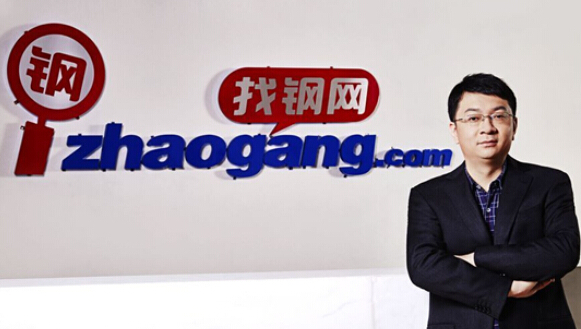 找鋼網中聯鋼發起成立“鋼鐵行業新媒體聯盟”