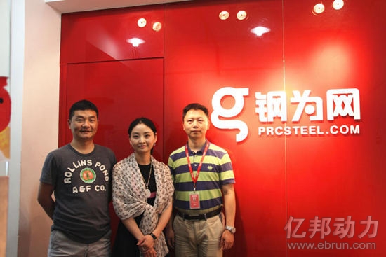 鋼為網聯手人眾金服 要做哪些金融試點項目？