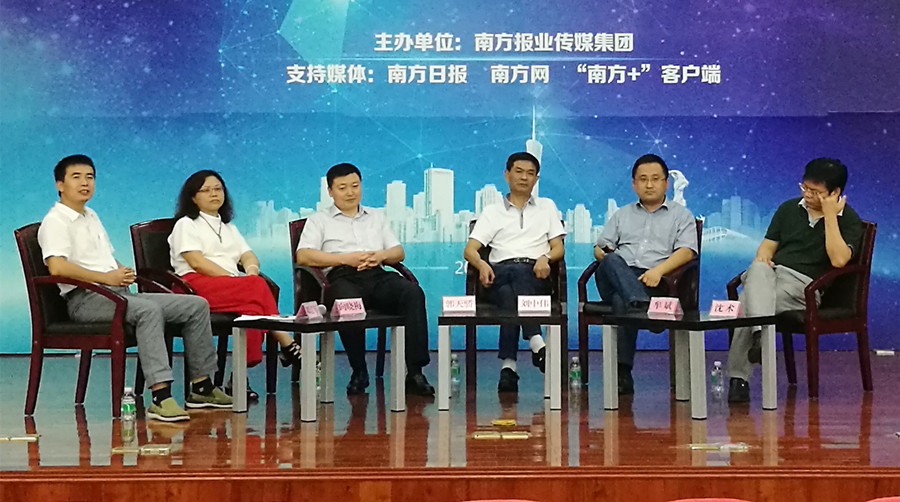 省府智囊組團考察，找塑料網模式成廣東產業互聯網重頭戲