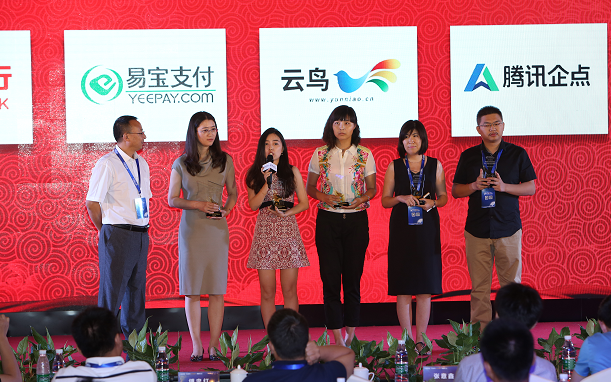 中國B2B行業推薦合作伙伴在北京揭曉