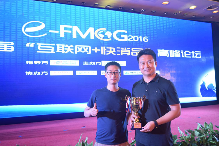 掌合天下入圍中國(guó)快消品B2B行業(yè)十強(qiáng) 居第三位