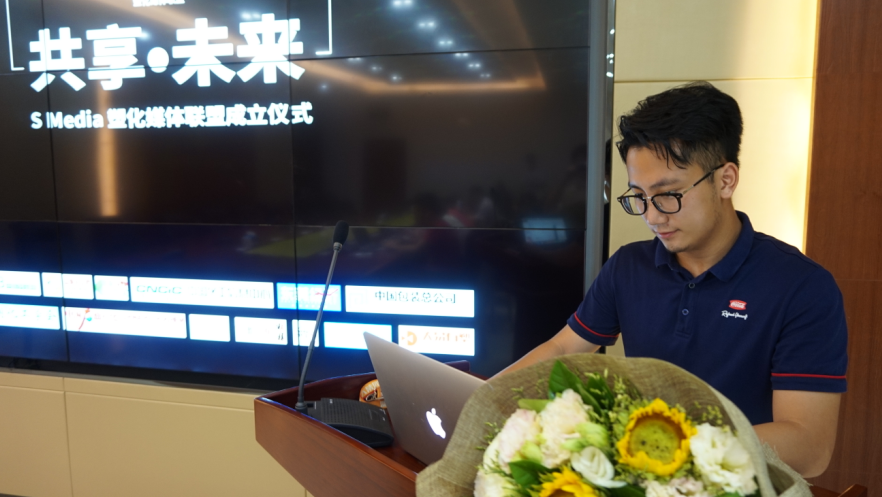 大易有塑發(fā)起創(chuàng)立S  Media塑化媒體聯(lián)盟，成國內(nèi)首個垂直行業(yè)媒體聯(lián)盟