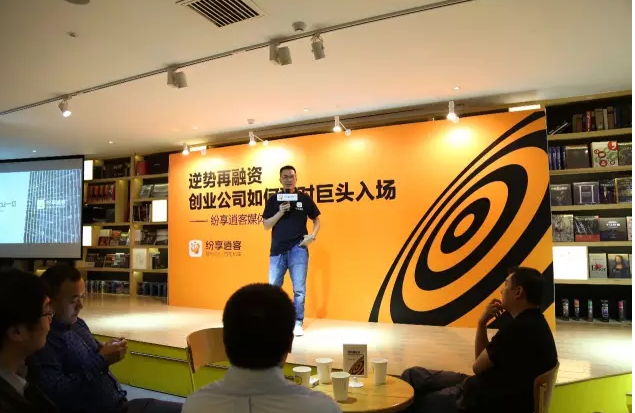 SaaS行業(yè)面臨第二層次過渡，未來國(guó)內(nèi)企業(yè)級(jí)市場(chǎng)趨勢(shì)如何？