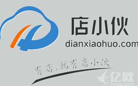 零售業SaaS模式服務商遷徙股份獲批掛牌新三板