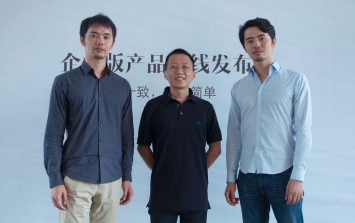 “石墨”完成數千萬元Pre－A輪融資，上線企業版進軍2B市場