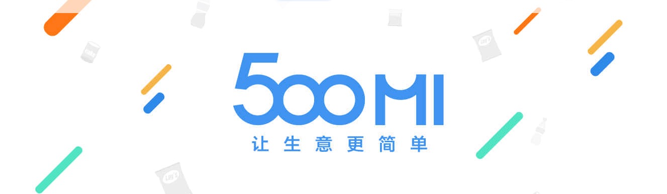 天貓首席架構師做快銷領域 SaaS 創業，卻覺得技術不是他們最高的那塊壁壘