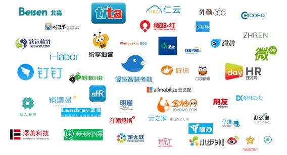 Saas 細分領(lǐng)域或?qū)⑹瞧髽I(yè)級服務市場的突破口