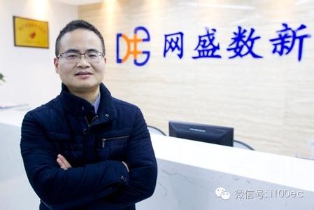 網(wǎng)盛數(shù)新2016上半年?duì)I收181.7萬元 同比增4.32%