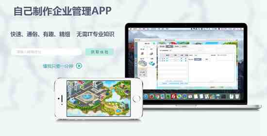 企業服務平臺開客獲投100萬 直面阿里釘釘？