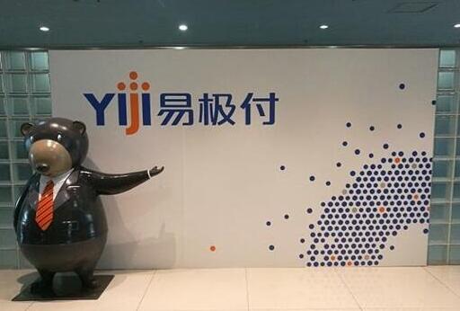 深挖支付領(lǐng)域藍(lán)海 易極付攜手全球鞋產(chǎn)業(yè)鏈B2B服務(wù)平臺找鞋網(wǎng)