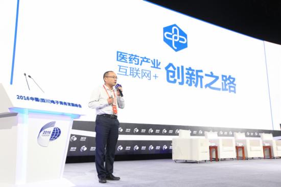 藥品終端網CEO何思德