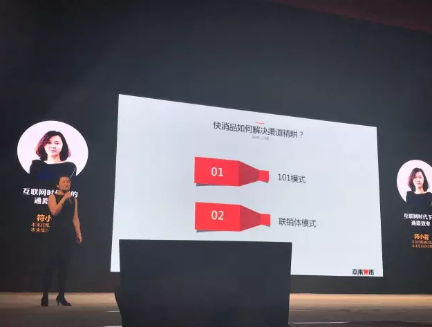 本來(lái)集市符小蕓