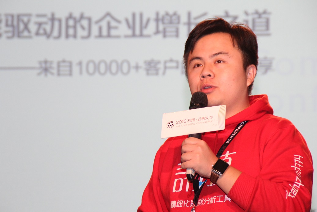 SaaS產業正在爆發，中國出現企業級軟件巨頭或在未來兩三年        