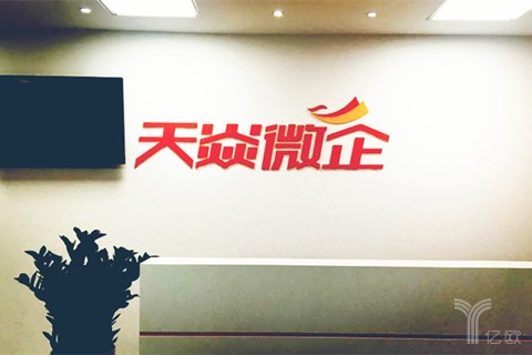 1477362417371156.jpg gongsi-iwork365.jpg