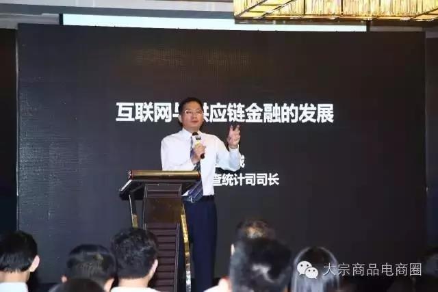 供應鏈金融的發展 供應鏈金融的發展